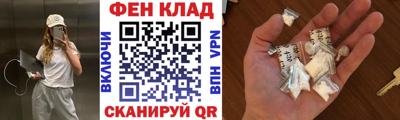 АМФ 97%  даркнет как зайти  Киреевск 