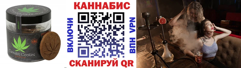сколько стоит  blacksprut сайт  Cannafood марихуана  Киреевск 
