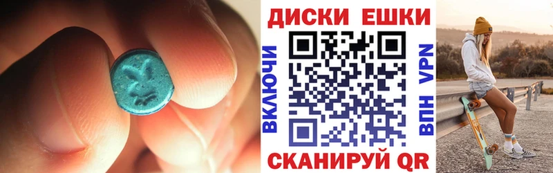 Экстази таблы kraken маркетплейс Киреевск