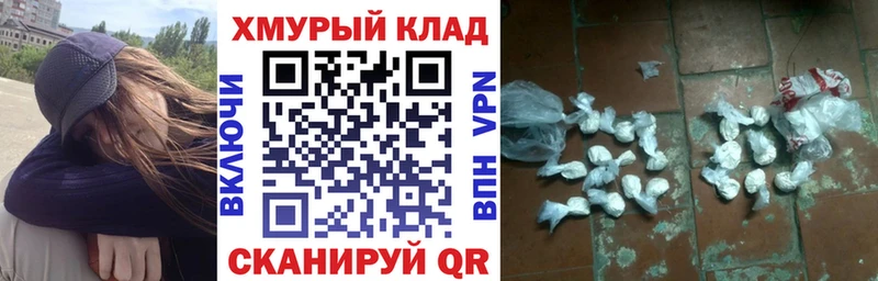 Героин герыч Киреевск