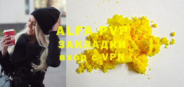 ECSTASY Бронницы