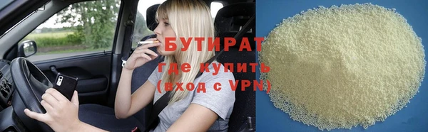 ECSTASY Бронницы