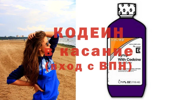 гашиш Бородино