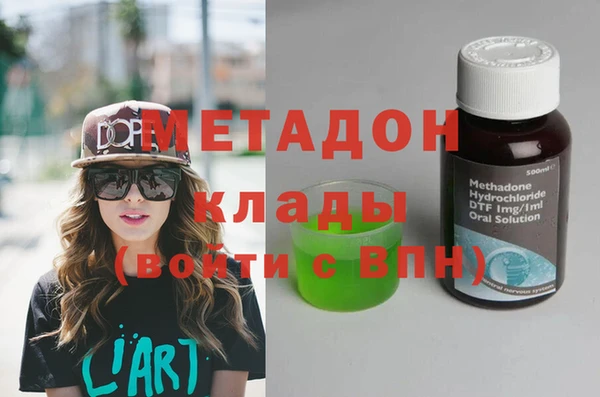 ECSTASY Бронницы