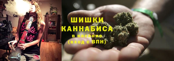 гашиш Бородино