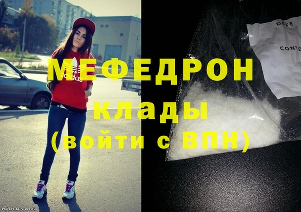 ECSTASY Бронницы