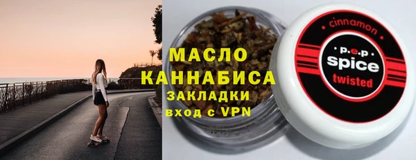 метадон Усинск
