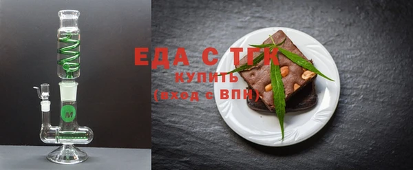 ECSTASY Бронницы