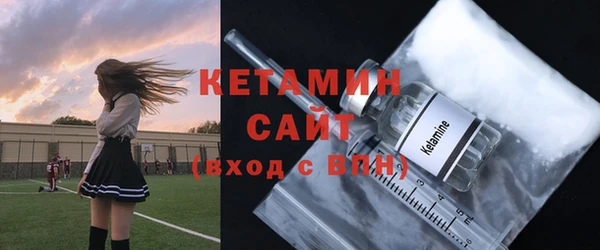 кокаин премиум Бугульма