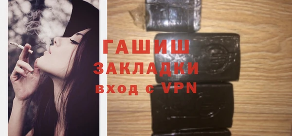 гашиш Бородино