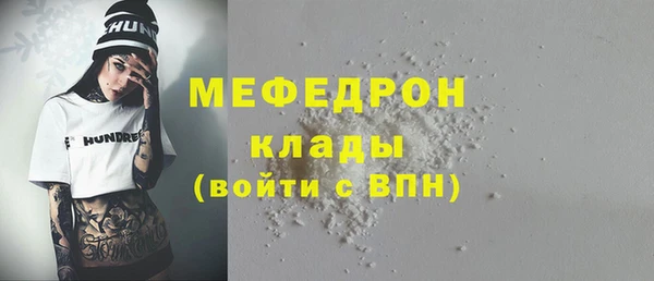 ECSTASY Бронницы