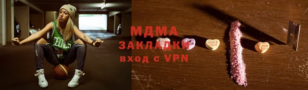 кокаин премиум Бугульма