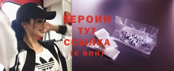 гашиш Бородино