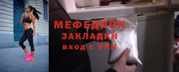 кокаин премиум Бугульма