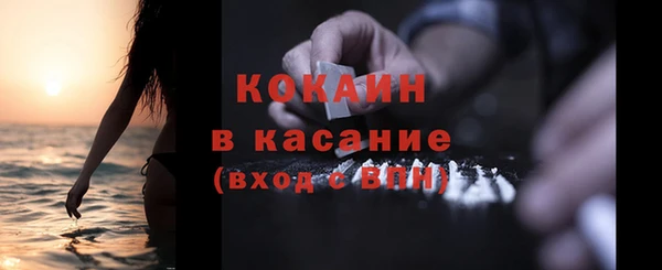 ECSTASY Бронницы