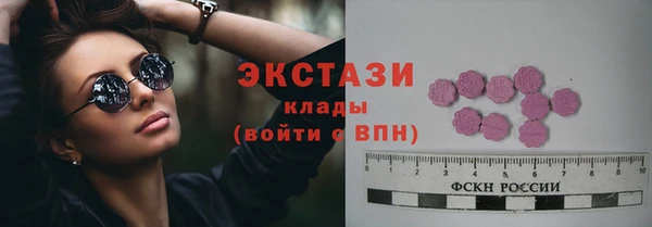 ECSTASY Бронницы