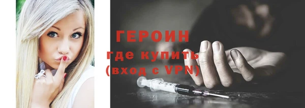 кокаин премиум Бугульма