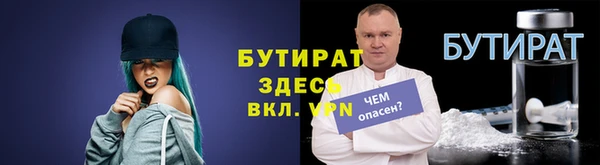 гашиш Бородино