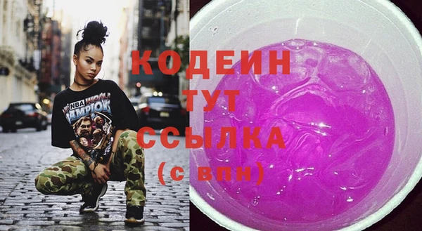 гашиш Бородино
