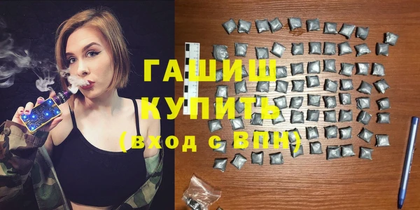 Альфа ПВП Усолье-Сибирское
