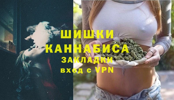 гашиш Бородино