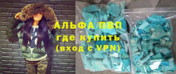 кокаин премиум Бугульма