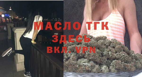 ECSTASY Бронницы