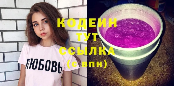 кокаин премиум Бугульма