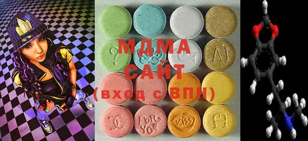 гашиш Бородино