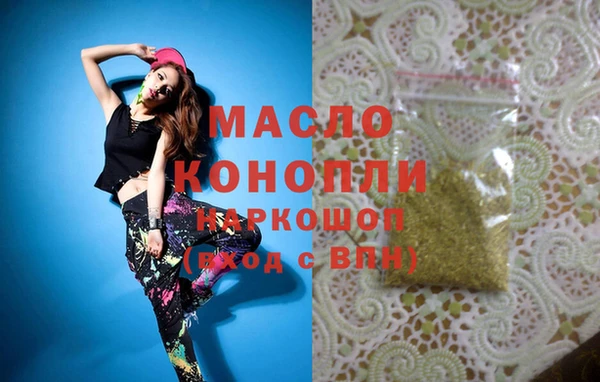 ECSTASY Бронницы
