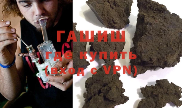 кокаин премиум Бугульма