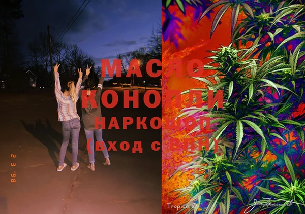 альфа пвп VHQ Усмань