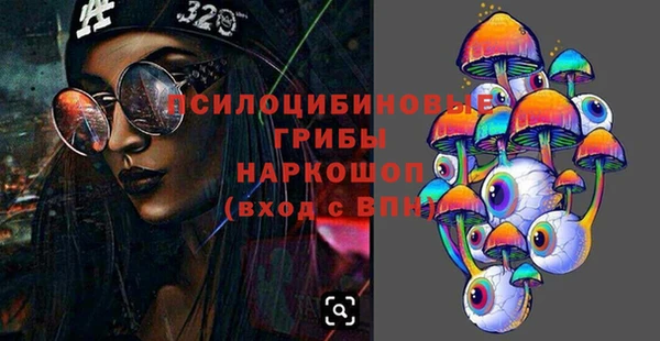 кокаин премиум Бугульма