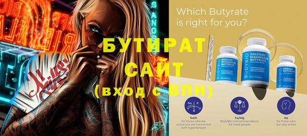 гашиш Бородино