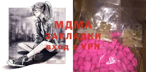 кокаин премиум Бугульма