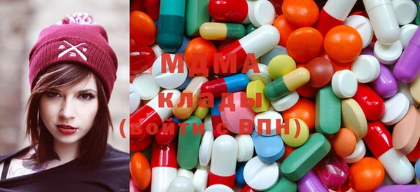 ECSTASY Бронницы