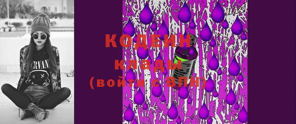 кокаин премиум Бугульма