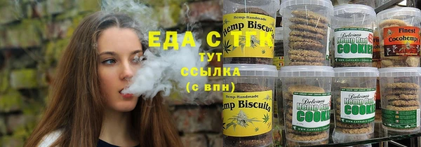 кокаин премиум Бугульма