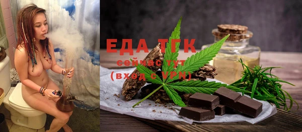 гашиш Бородино