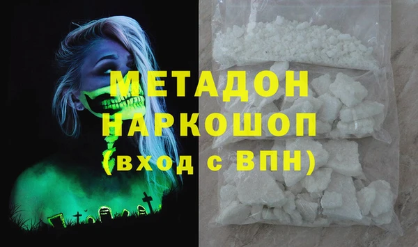 гашиш Бородино