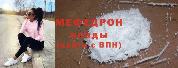 кокаин премиум Бугульма