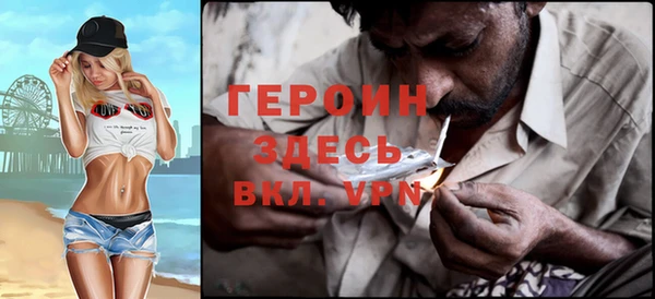 гашиш Бородино