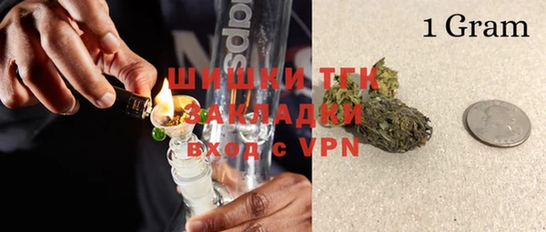 кокаин премиум Бугульма
