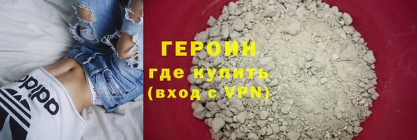 гашиш Бородино