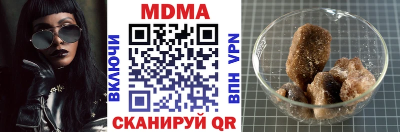 дарк нет как зайти  Киреевск  МДМА молли 