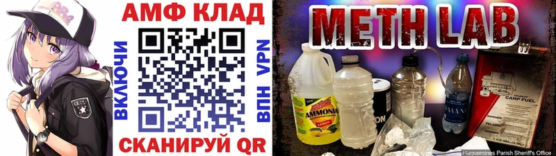 Первитин мет  наркошоп  Киреевск 