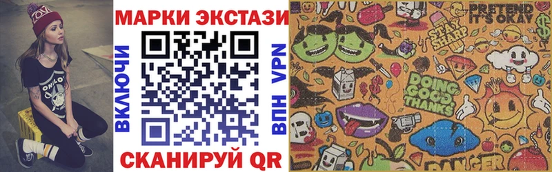 Марки N-bome 1500мкг  Киреевск 
