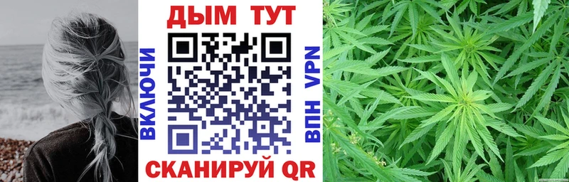 МАРИХУАНА LSD WEED  нарко площадка формула  Киреевск 